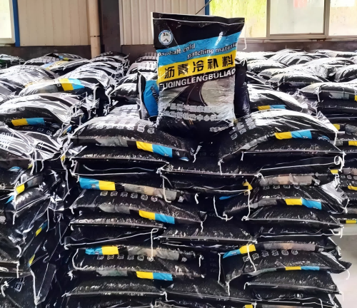 祁县沥青冷补料