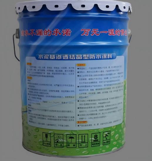 祁县水泥基渗透结晶防水涂料